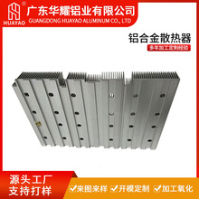 厂家直销铝合金机箱散热器 S19T17L3+S17+机箱铝外壳成品批量出售