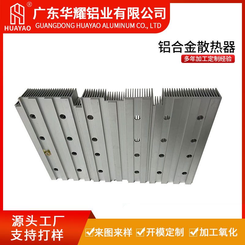 厂家直销铝合金机箱散热器 S19T17L3+S17+机箱铝外壳成品批量出售