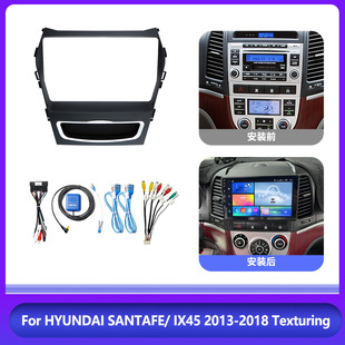 Suitable for Hyundai Santa Fe Santafe Ix45 Android Face Frame Modification Panel Versatile Set Frame