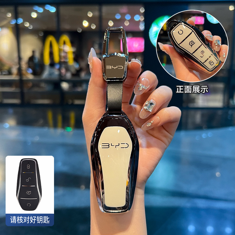 BYD シーガルキーカバー漢宋プラス唐 dmi 元アップドルフィン 06 シール 05 シーライオン 07 車のバッグシェルバックル|undefined