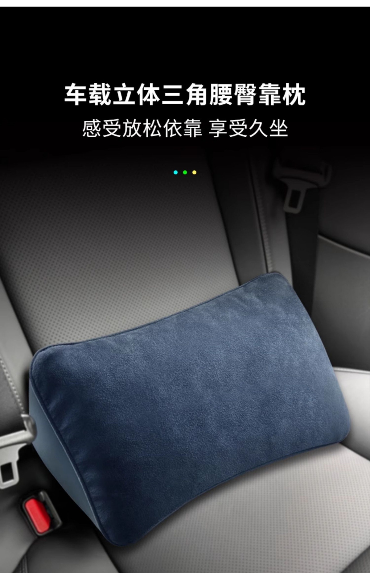 Suitable for Lynk & Co 08/01/02/06/03+/09/05 Car Waist Support, Neck Pillow, Waist Support and Interior Supplies