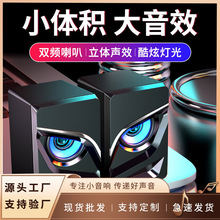 ����V-128��������칫̨ʽС������ñʼǱ�usb��������С������