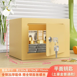 保险柜;其他家具