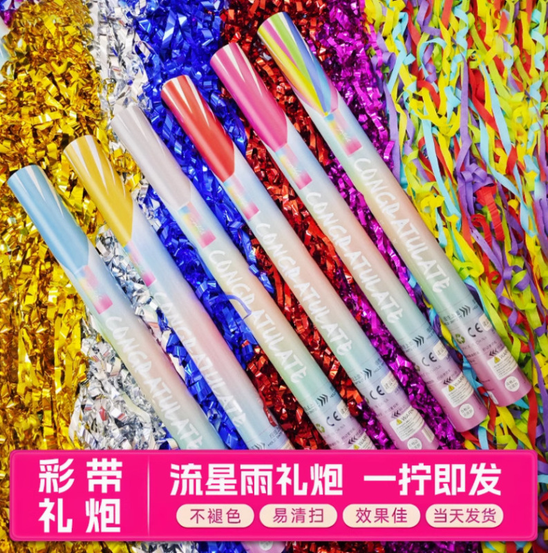 銀色の流星群、シャンクスレイン、シルクリボン、花火筒、結婚式のお祝いパーティー、誕生日、スポーツ会議、手持ちカラーストリップ|undefined