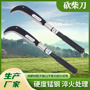 Chopper in stock supply cutting sickle mowing grass pruning outdoor open road knife chopping tree knife agricultural sickle wholesale