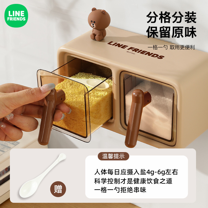 LINE FRIENDS家庭用調味缶塩味の素収納調味料香料密封箱キッチン壁掛け調味料箱|undefined