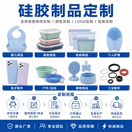 硅胶管;橡胶密封圈;工业橡胶