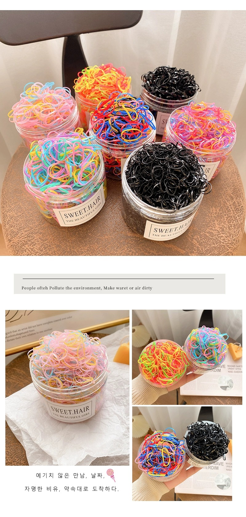 Canned disposable rubber bands