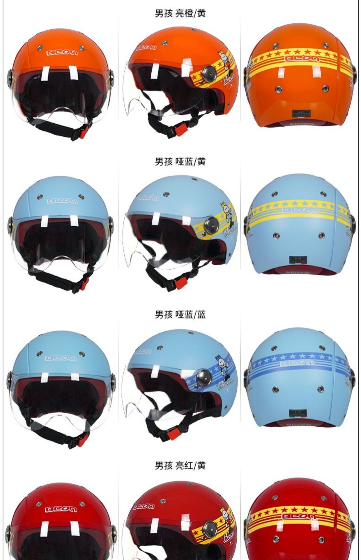 BEON Motorcycle Helmet for Men and Women, Universal for All Seasons, Half Helmet for Electric Vehicles and Motorcycles, 3C Certified, National Standard, Summer
