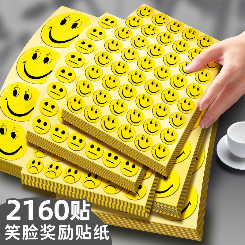 笑顔シール円形ステッカー子供奨励罰貼り絵黄色笑顔表情平顔泣き顔卸売り|undefined