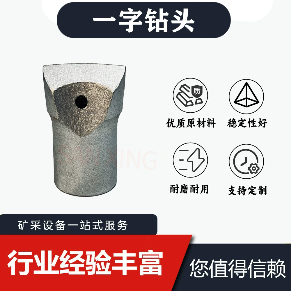 Прямое сверло для угольной шахты, туннельное сверло-подкова, сверло 42, сверло с 28 крестообразными шариковыми зубьями, прямое сверло для сверления стен