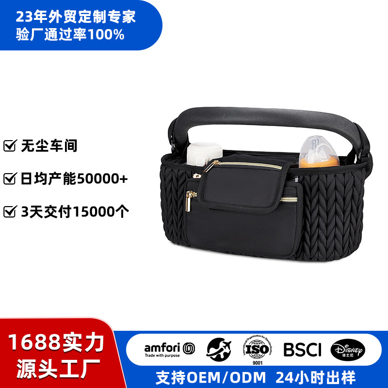 Amazon Mommy Baby Stroller Bag, Compact Hanging Bag for Outings, Portable Bottle Storage, Mommy Bag for Walking with Baby