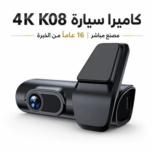 Cross-border Middle East Arab 2026 New Model 4K Car Dashcam Customized OEM/ODM