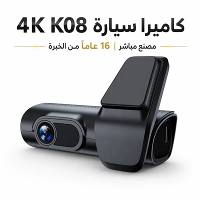 Cross-border Middle East Arab 2026 New Model 4K Car Dashcam Customized OEM/ODM