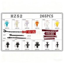 ���N265pcs���b�����m�����܇���U�̶ܹ��A�o�̼���Û�ݽzHZ52