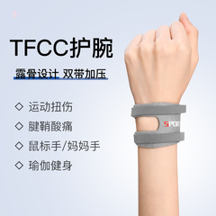 国境を越えた現物運動腕保護tf cc損傷腕保護捻挫手首カバーバスケットボールバドミントン手首バンド卸売り