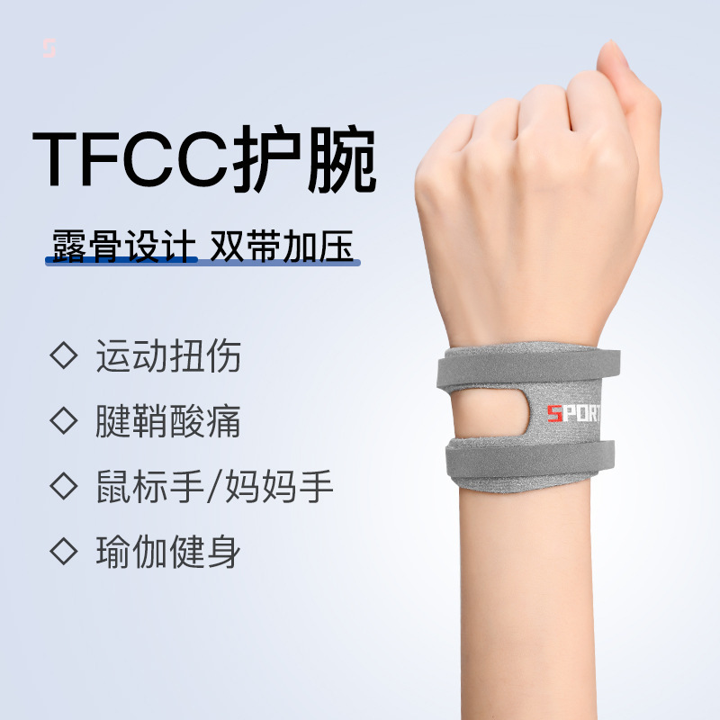 国境を越えた現物運動腕保護tf cc損傷腕保護捻挫手首カバーバスケットボールバドミントン手首バンド卸売り|undefined