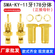 ���lͬ�S�B����SMA-KY-11��178�����w���݃ȿ׃��SMAĸ�^��178��