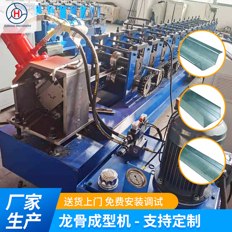 轻型轻钢龙骨机吊顶供应设备 隔墙龙骨机冷弯设备