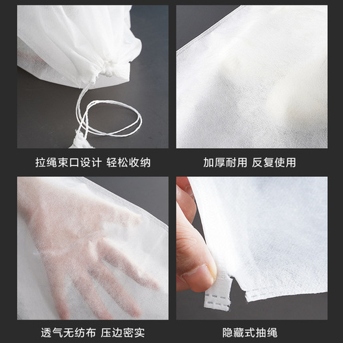 Travel shoe dustproof storage bag white drawstring non-woven bag household large capacity anti-yellow shoe bag for white shoes