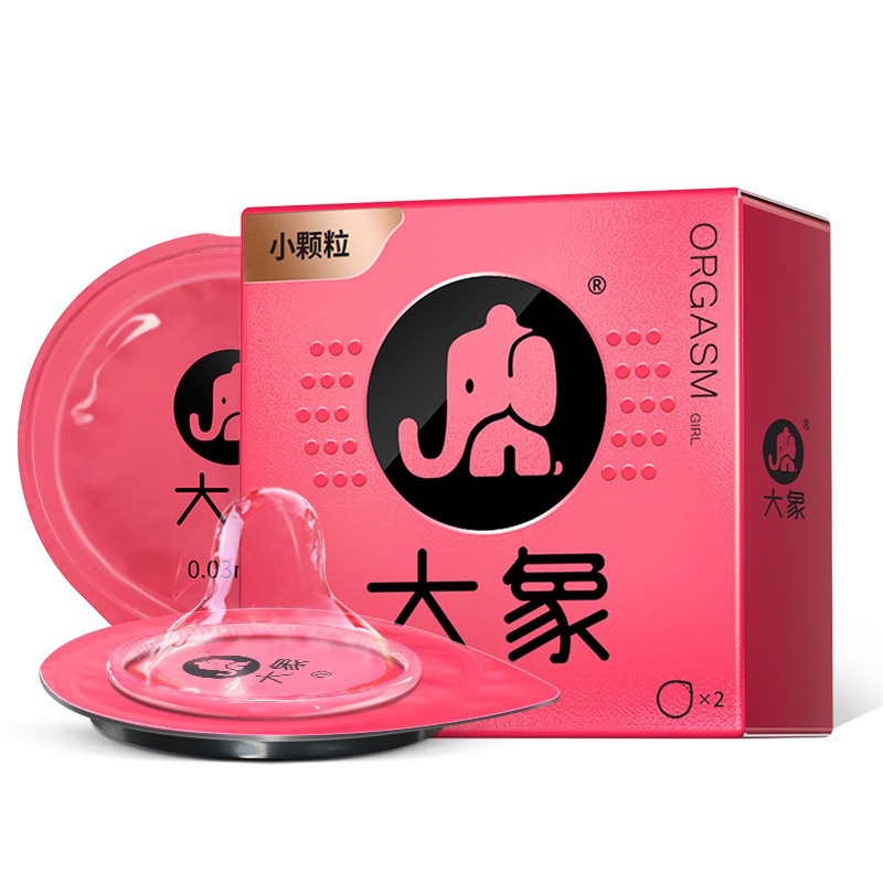 코끼리 작은 입자 청소년 에디션 2 팩