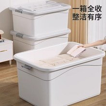家用收纳箱车载储物筐大容量零食玩具塑料周转箱衣服裤子整理盒