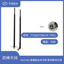 ͨҵ5G/5.8GȫHTQX5158LA9-ͼWIFIȫ