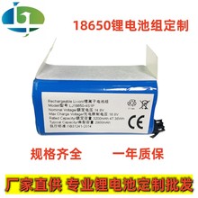 16.8V18650�늳����l 3200mAh늄ӹ��� ���� �ߵؙC�����늳�