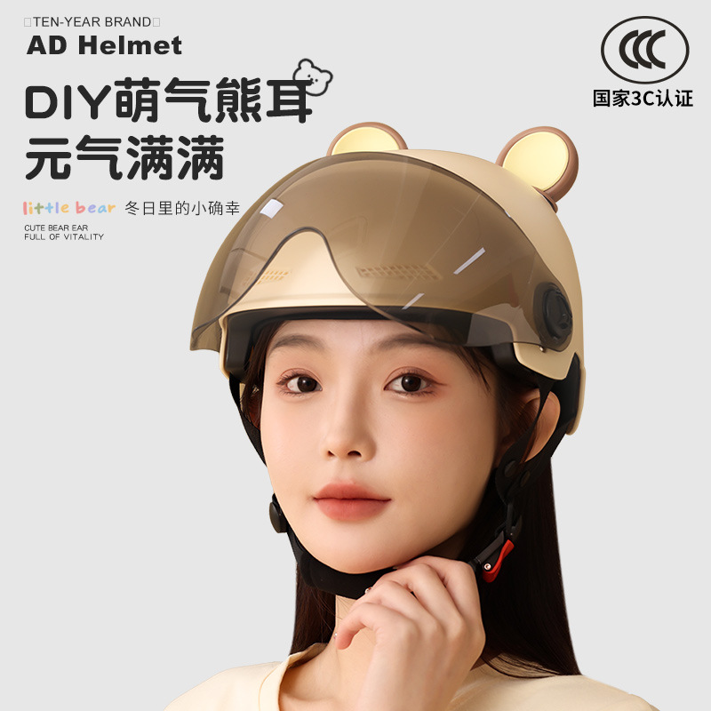 3C认证电动车头盔男女士四季通用电瓶车半盔摩托安全帽夏季安全帽