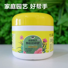 复合肥;营养液;栽培基质