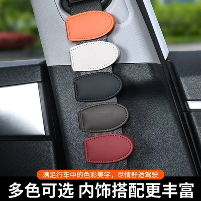 Belt Fixing Clip Magnetic — Other Automotive Interior Supplies