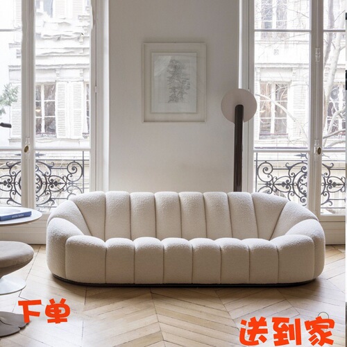 Nordic minimalist modern pumpkin-shaped sofa fabric combination for three people small apartment living room villa hotel