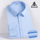 Dongyu men's autumn and winter men's shirt solid color bamboo fiber long sleeve shirt men's lapel blue shirt wholesale