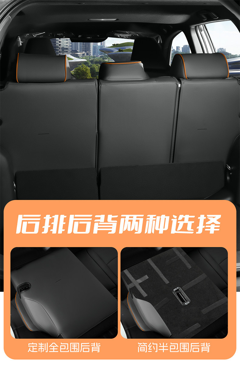 26 Models of Gac Fenglanda Special Car Seat Covers, Universal for All Seasons, Full Surround Seat Covers, Perforated Nappa Leather Seat Covers