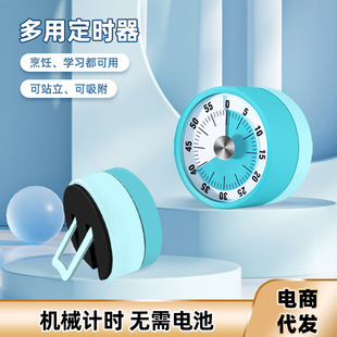 Kitchen timer mechanical reminder student time management timing alarm clock self-discipline device to do the problem home clock