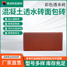 ������͸ˮ�u����u��ʯ300*150͸ˮ·��PC�u���е��u���l