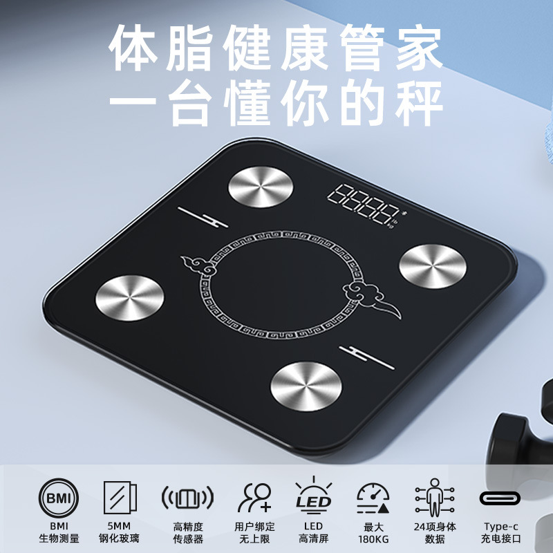 4 Electrode Precision Gymnasium Professional Body Scale Charging Electronic Scale Intelligent Body Fat Scale Home Weighing Weight