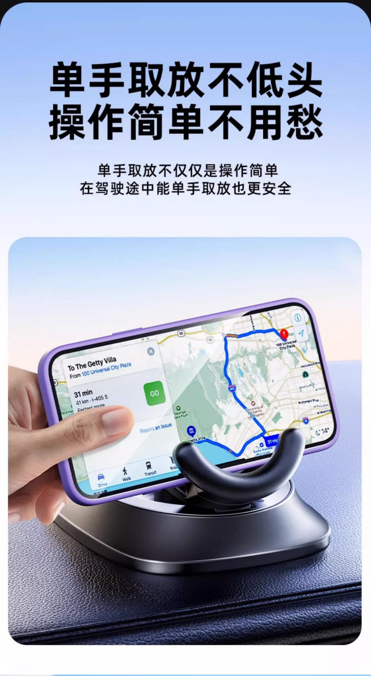 Hot-selling car phone holder, center console dashboard mount, rotatable and foldable car navigation bracket, factory direct sales
