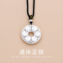 平安扣吊坠DZ088