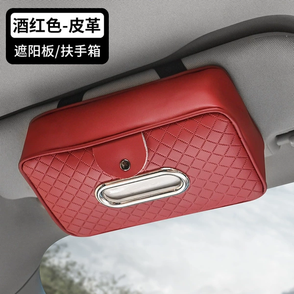 Sunshade model/armrest box model-leather plaid burgundy