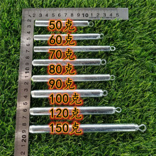 长柱型钓鱼坠锚鱼锚钩花鲢白鲢鱼环保铁坠铅坠挂鱼坠钓鱼流线渔馥