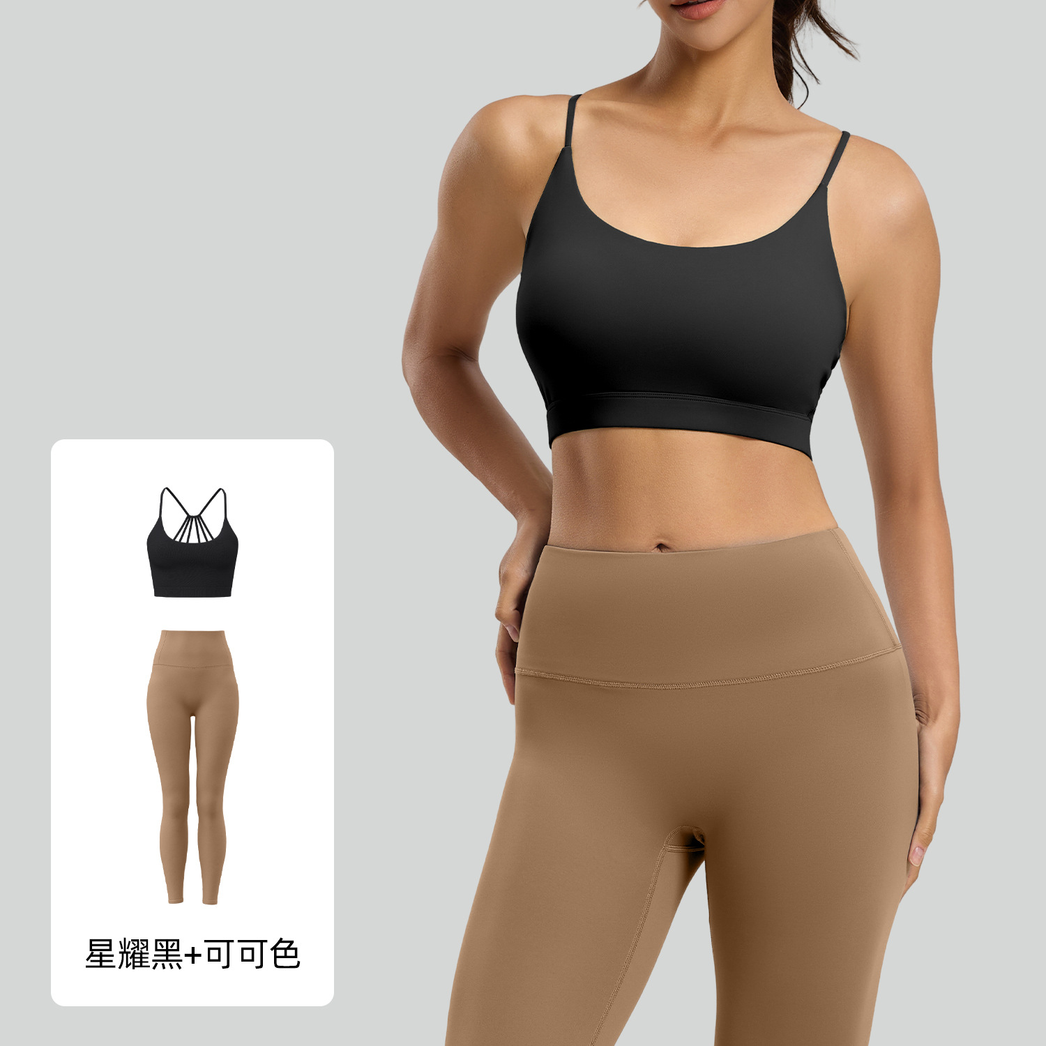 Juyitang Six Strings Beauty Back Yoga Traje de deportes de carrera transpirable a prueba de golpes de alta resistencia a juego de color para mujer