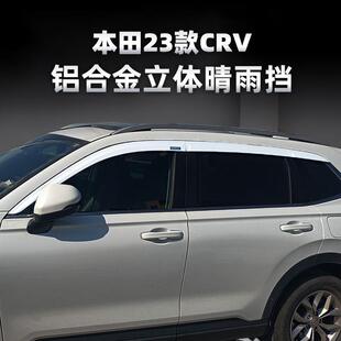�m����m��23-24���CRV�X�Ͻ��������܇����ü�b����l�Ӱ��