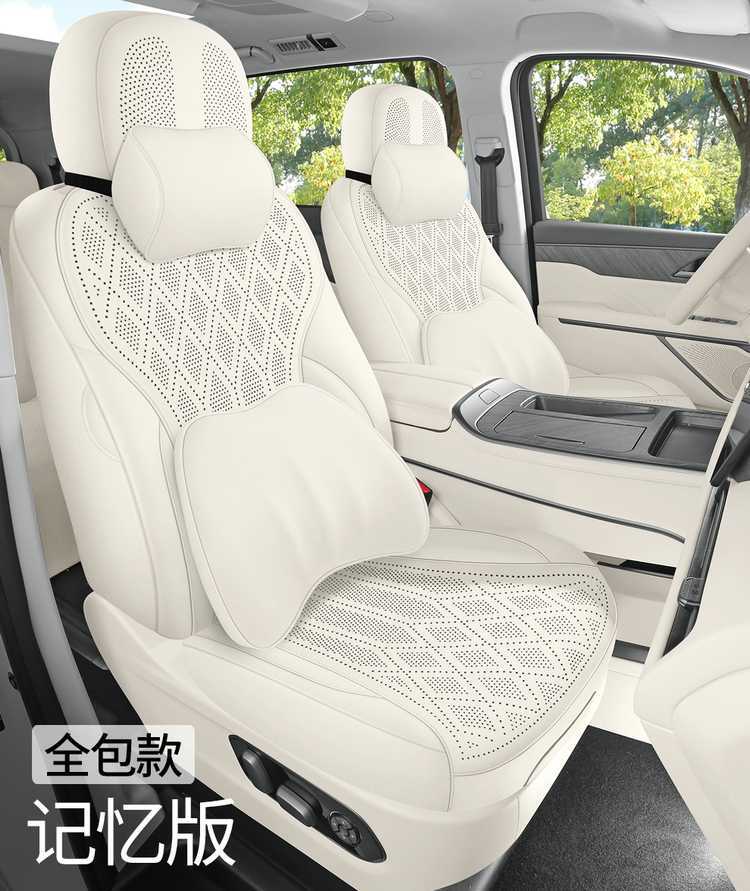 WEY Alpine Special Car Seat Cushion, All-Season Universal Saddle Pad, WEY Alpine Suede Breathable Full-Coverage Seat Cover