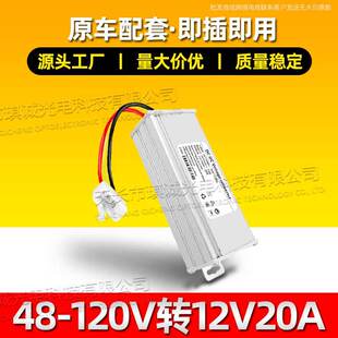 �ƿ܇늄�܇�D�Q���􎧗l�������36V48V60V72V120v�D12V15A20A