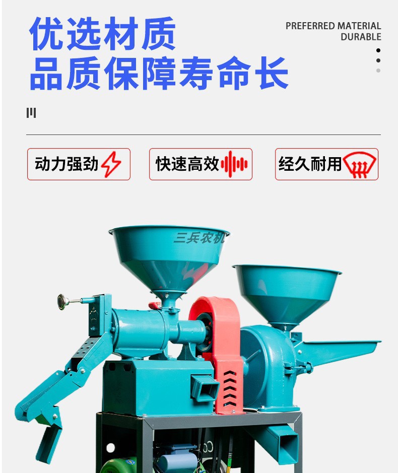 小型家用碾米机打米粉碎一体稻谷脱壳剥谷机新型精米全自动打米机-阿里巴巴