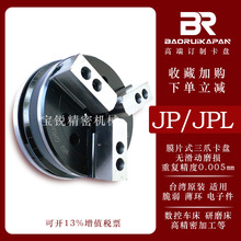 ̨�����JP-05�;�����צĤƬҺ���A�^�؏͊A�־���5um���D�ٿ��P