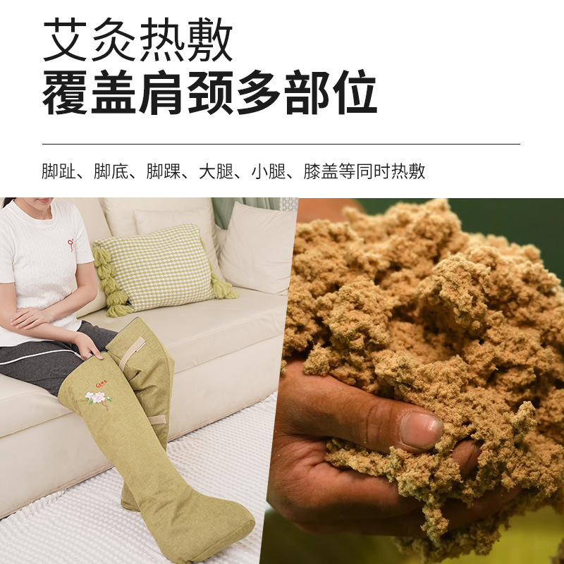电加热护膝老寒腿家用艾草热敷关节腿部艾灸理疗热敷包艾灸靴长款|undefined