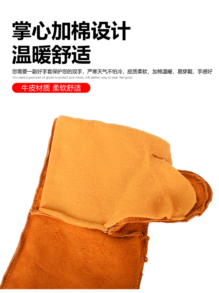 011-210114-AB级手心加棉牛皮电焊手套详情页_08