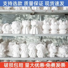 网红款石膏娃娃白胚批发摆摊儿童涂色玩具涂鸦diy绘画石膏存钱罐